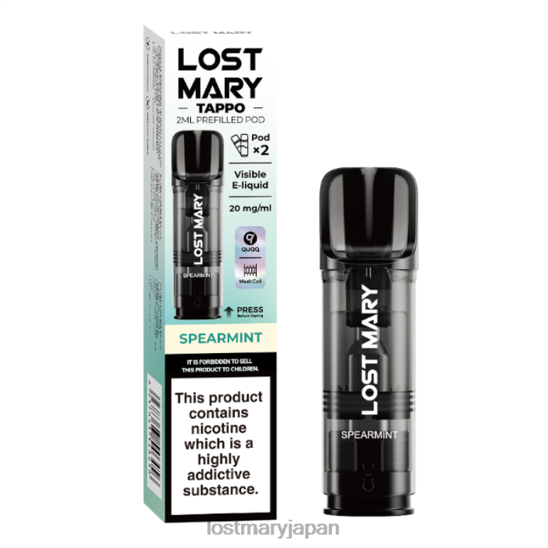 LOST MARY Vape New - ロスト メアリー タッポ プレフィルド ポッド - 20mg - 2 パック スペアミント H80J0176