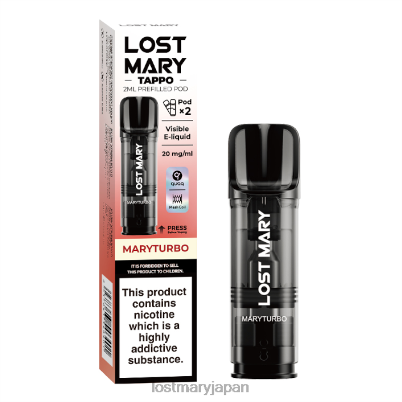 LOST MARY Vape Price - ロスト メアリー タッポ プレフィルド ポッド - 20mg - 2 パック マリーターボ H80J0185
