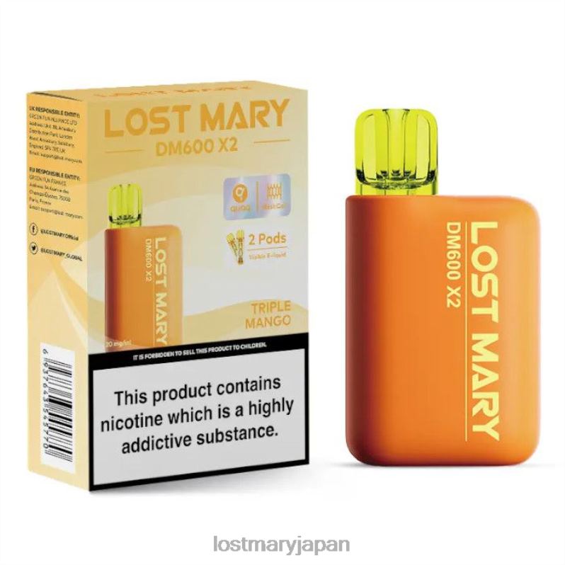 LOST MARY Flavors - ロストマリー dm600 x2 使い捨てベイプ トリプルマンゴー H80J0199