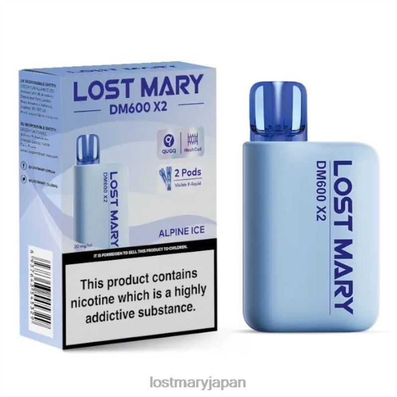LOST MARY Vape New - ロストマリー dm600 x2 使い捨てベイプ 高山の氷 H80J0186
